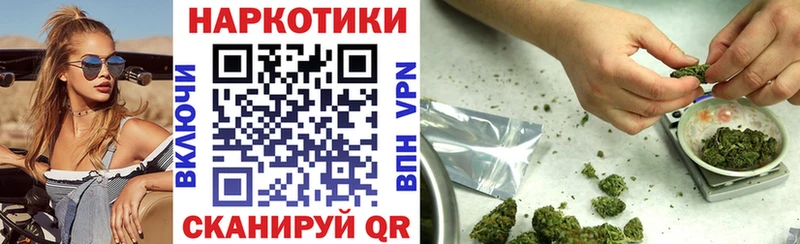 Купить закладку КОКАИН Меф Марихуана Вельск