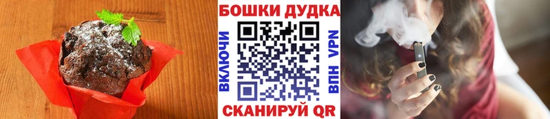 Купить  Вельск  Cannafood конопля 