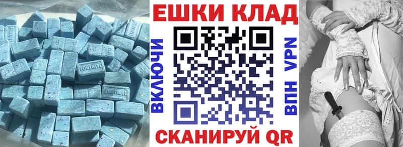 Купить где  Вельск  ЭКСТАЗИ бентли 