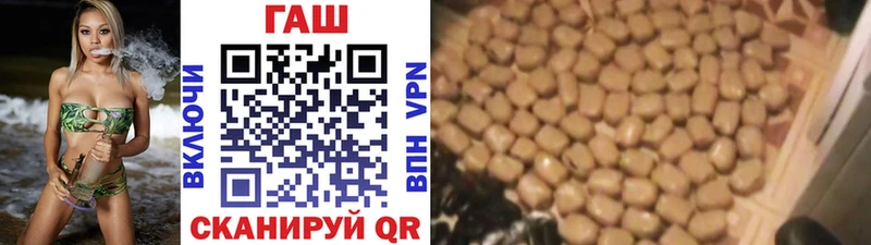ГАШИШ убойный Купить Вельск
