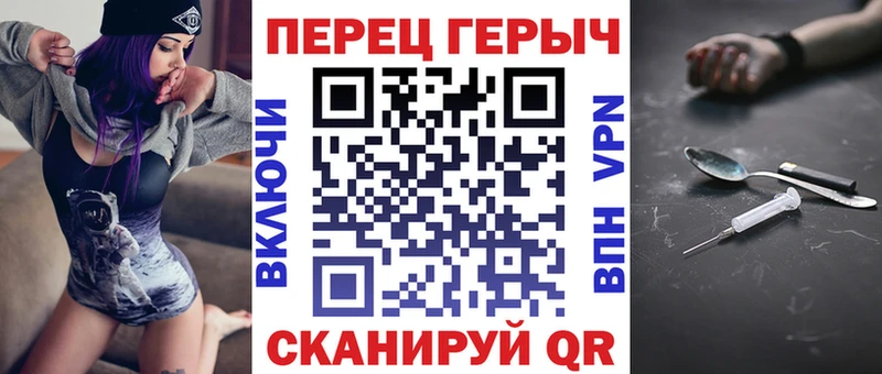 Героин белый  Купить закладки  Вельск 