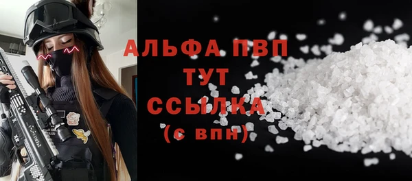 MESCALINE Каменск-Шахтинский