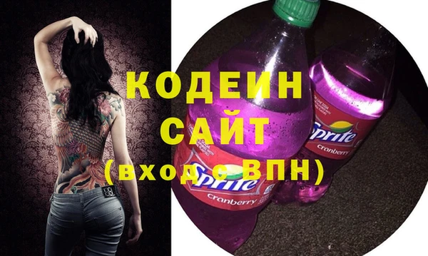 MESCALINE Каменск-Шахтинский