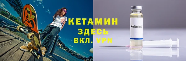 тгк Каменка