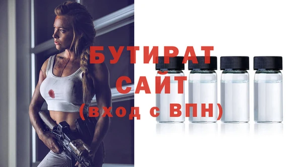 дживик Инсар