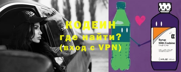 дмт Каменногорск