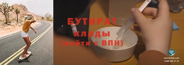 тгк Каменка