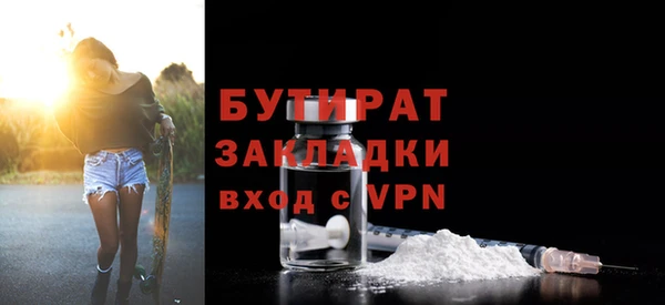 MESCALINE Каменск-Шахтинский