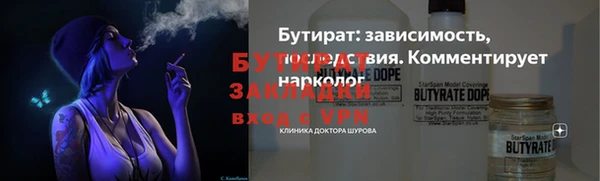 дмт Каменногорск