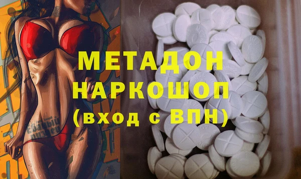 MESCALINE Каменск-Шахтинский