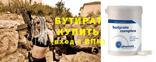 дмт Каменногорск