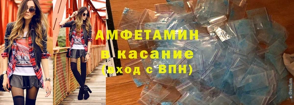 дмт Каменногорск