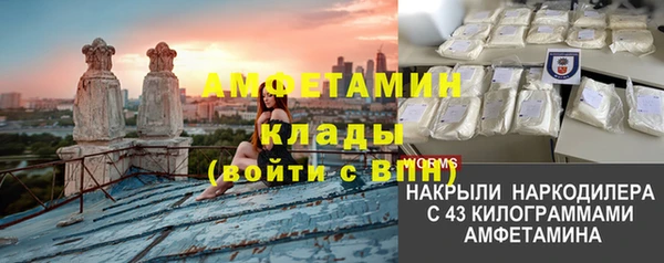 MESCALINE Каменск-Шахтинский