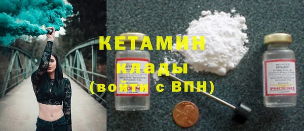 тгк Каменка