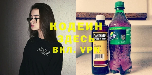 MESCALINE Каменск-Шахтинский
