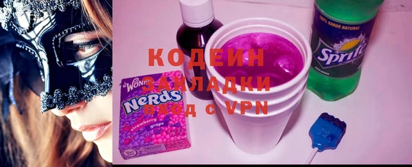 MESCALINE Каменск-Шахтинский