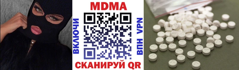 МДМА VHQ  Купить  Вельск 
