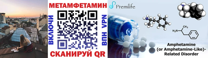 Купить где Вельск Первитин винт