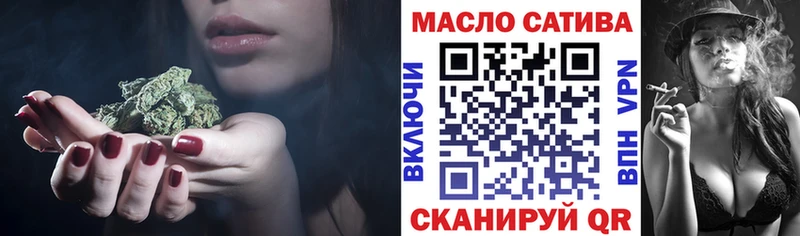 Дистиллят ТГК вейп  Купить закладки  Вельск 